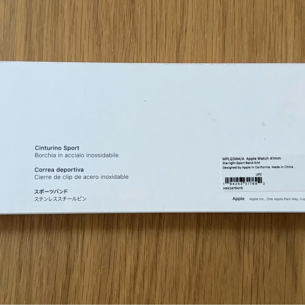 Apple Beige Smartwatch Band